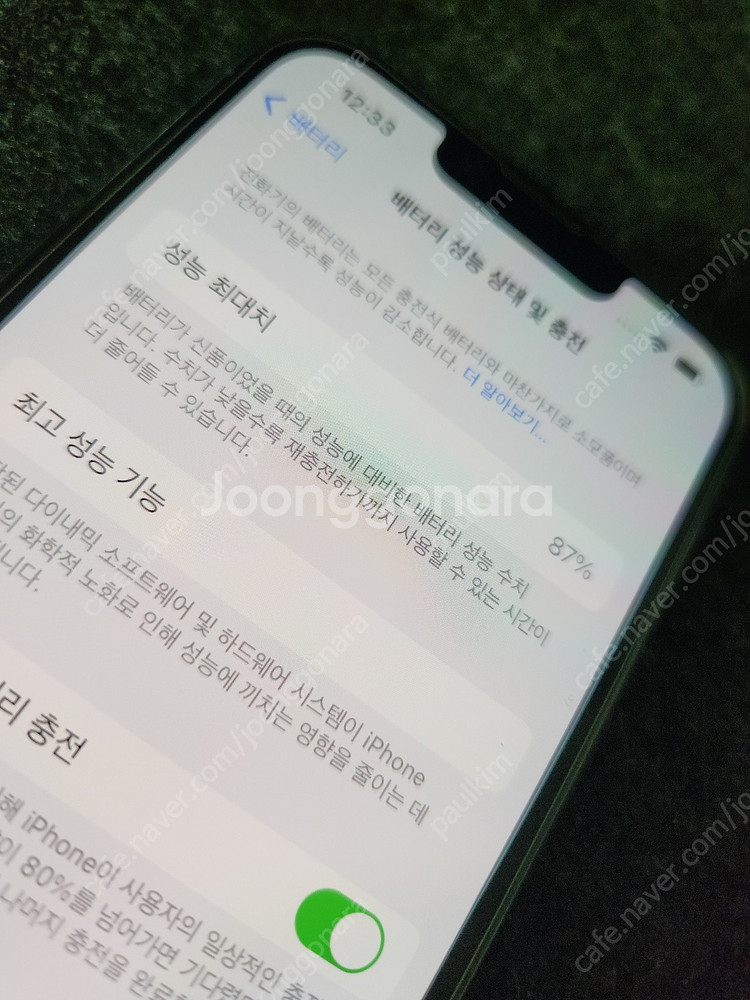 아이폰 13pro 시에라블루 128기가 상태ss급팝니다...--8