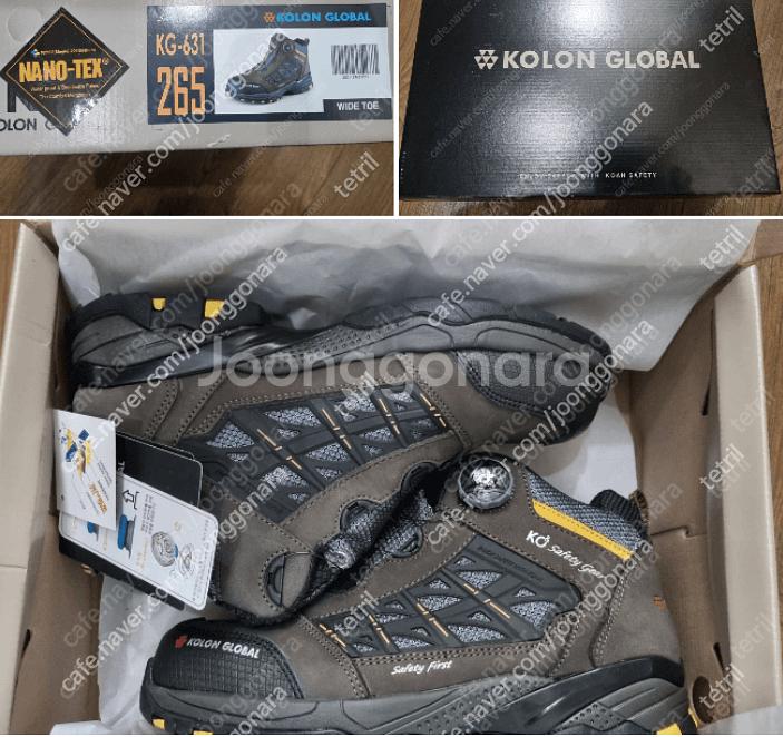코오롱글로벌 KG-631 안전화 팝니다.--0