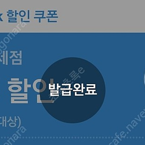 롯데 인터넷면세점 vip 픽 15불