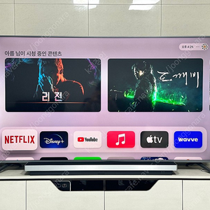 더함 75인치 4K UHD QLED TV