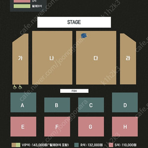 멜로망스 광주 콘서트 VIP 다구역 3열 양도합니다