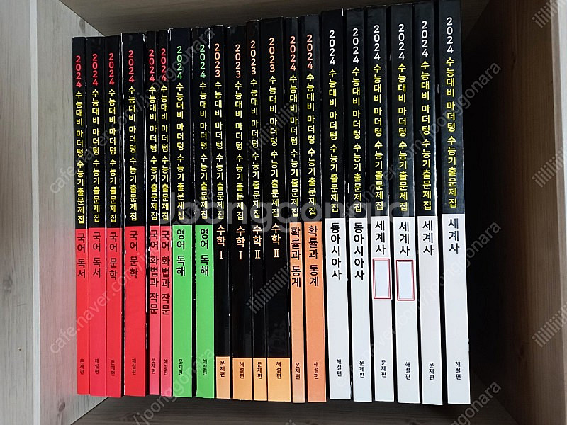 고 3 마더텅 수능기출 문제집 판매--0