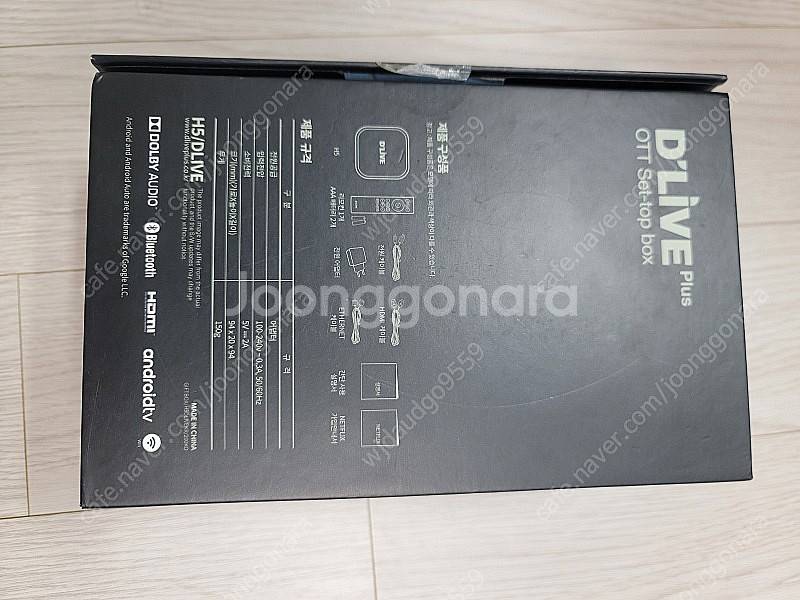 4K UHD OTTBOX 딜라이브 H5 팝니다--1