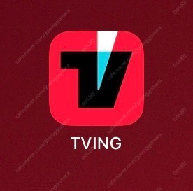 티빙 4인팟 마지막 1분구해요--0