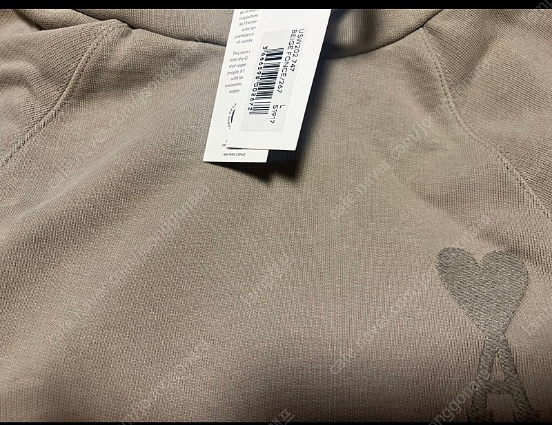 아미 하트로고 후드 베이지 사이즈L--1