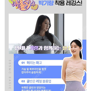 허파고리(박기량 착용 레깅스) S사이즈. 새제품. 가격 15000원(택배포함)