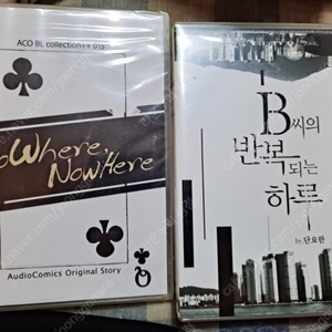 아코 드라마CD / 시츄CD 판매합니다.