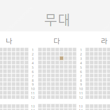 엠씨더맥스 이수 11/24(금) 콘서트 한자리 양도합니다.