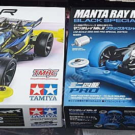 타미야 불용품 판매 중 타미야 미니카 미니사구 tamiya mini 4wd