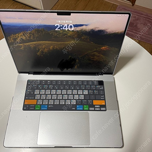 2023 맥북프로 M2 16 실버 16GB 1TB 판매