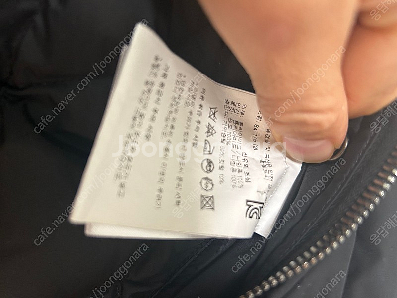 몽클레어 경량 패딩 재킷[신세계 강남에서 구매]--6