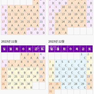 에버랜드 종일 이용권 (~24.05)