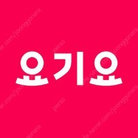 요기요1,2,3만(8%),KFC2만(17200),맥도날드1만(8800),롯데리아1만(8600)