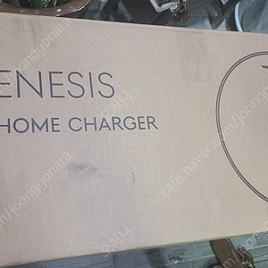 제네시스 충전기 ev home charger