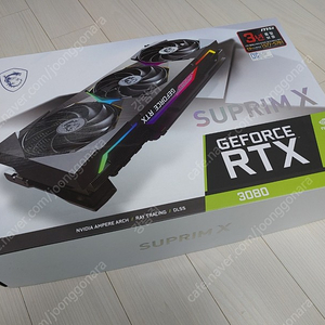 MSI RTX3080 슈프림X (AS 24년7월)