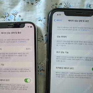 아이폰11 블랙 자급제 64gb