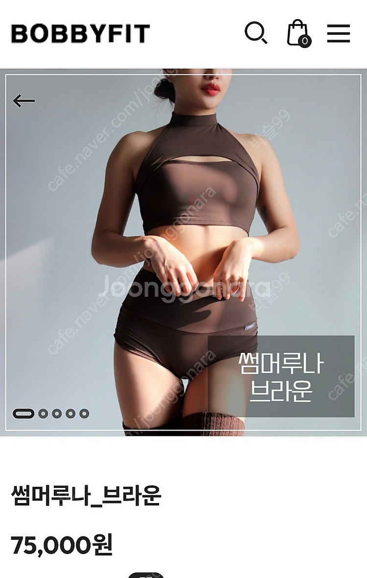 바비핏 폴웨어 썸머루나set 브라운M--0