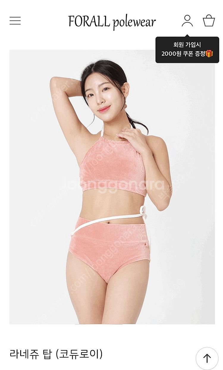 포럴폴웨어 라네쥬set 핑크 M--1