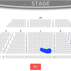 뮤지컬 ＜오페라의 유령 ＞대구 - 조승우 1/24(수) 14:30 C블럭 10열 2연석 양도