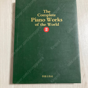 The Complete Piano Works of the World 책 팝니다