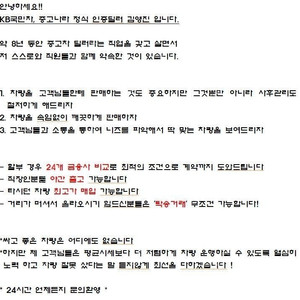 [포드]머스탱 쿠페