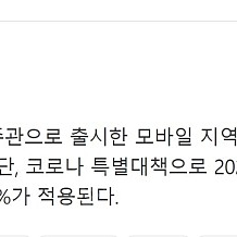 서울사랑상품권 중랑구, 성동구, 동대문구(저) 10% 할인금액으로 판매 또는 송파구(님) 교환 원합니다.