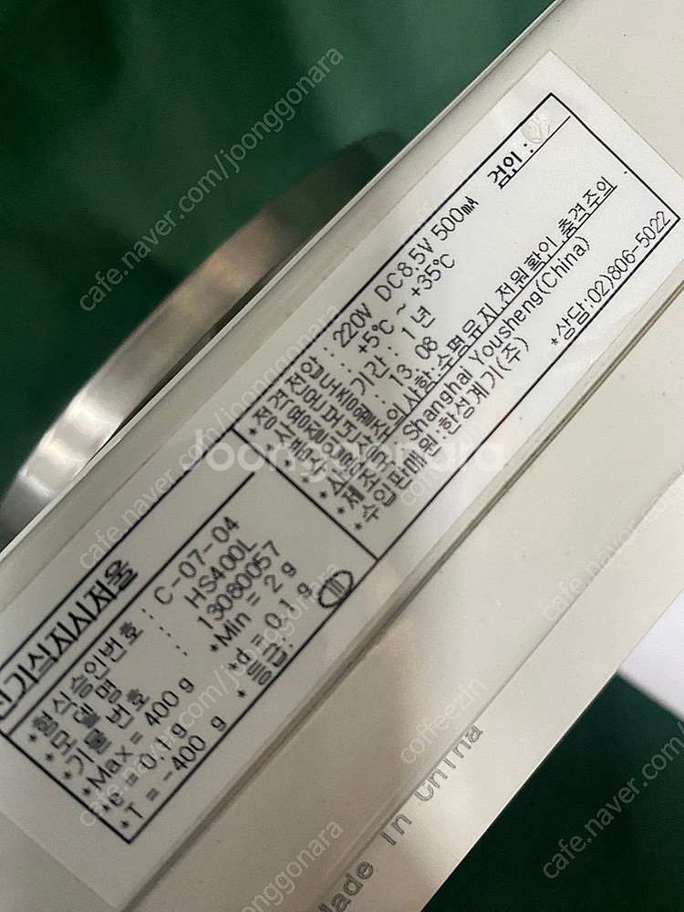 HS400L 한성계기 실험실 미량 전자저울 400g 0.1g--1