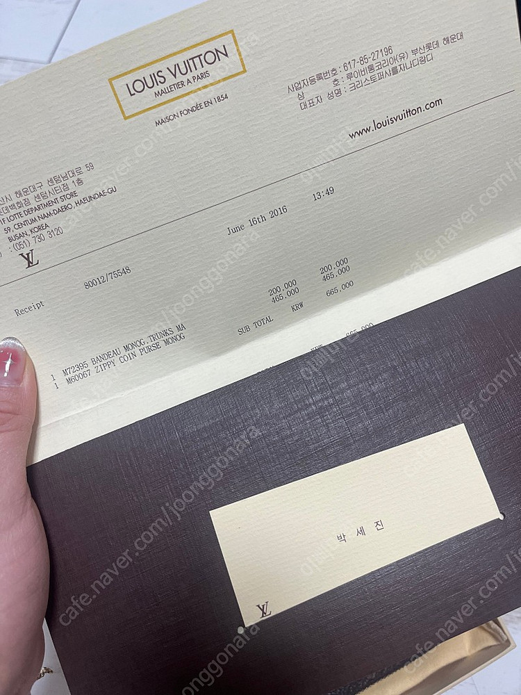 루이비통코인지갑 이미지