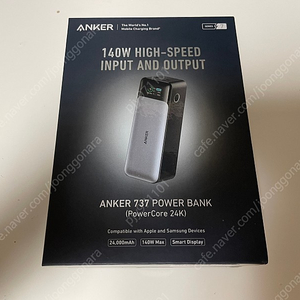 앤커 ANKER 737 파워뱅크 140W 보조배터리 팝니다