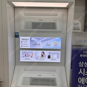 삼성 무풍 시스템 에어컨 4실 특가판매!!!