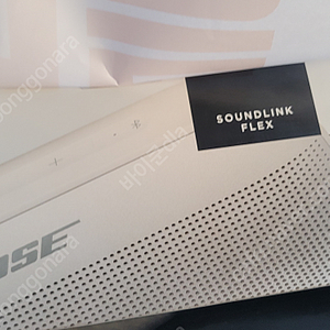 BOSE SoundLink Flex 사운드링크 플렉스 보스코리아 정품 미개봉 판매합니다 (가격인하)