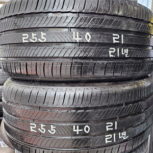 [판매] 255/40R21,255 40 21 A/S 미쉐린타이어 최고입니다