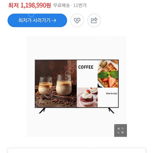 삼성 65 75 85인치 2023 LED 4K TV 새상품 판매합니다.