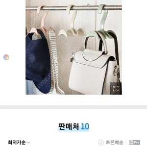 중고 제품 회전식 가방 걸이 6개 일괄.택포