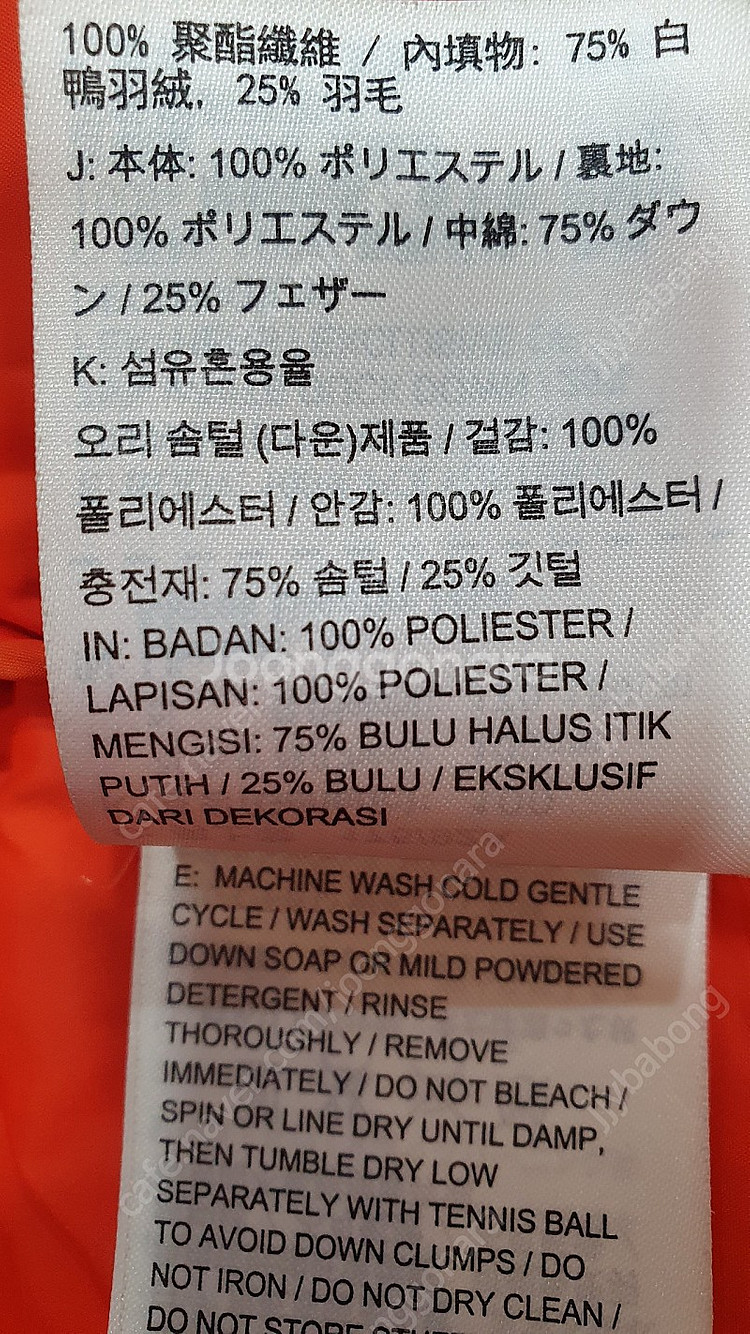 나이키 패딩 팝니다. (나이키 얼라이언스 550 LT 후드다운 자켓)--4