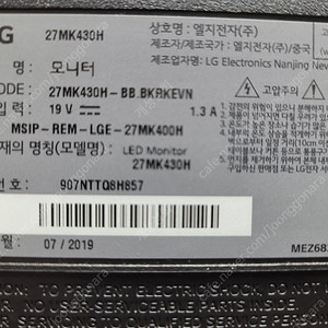 LG(27MK430H) 27인치모니터 +NB F80 암