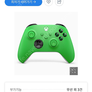 xbox 엑스박스 패드 4세대 그린+배터리팩 팝니다