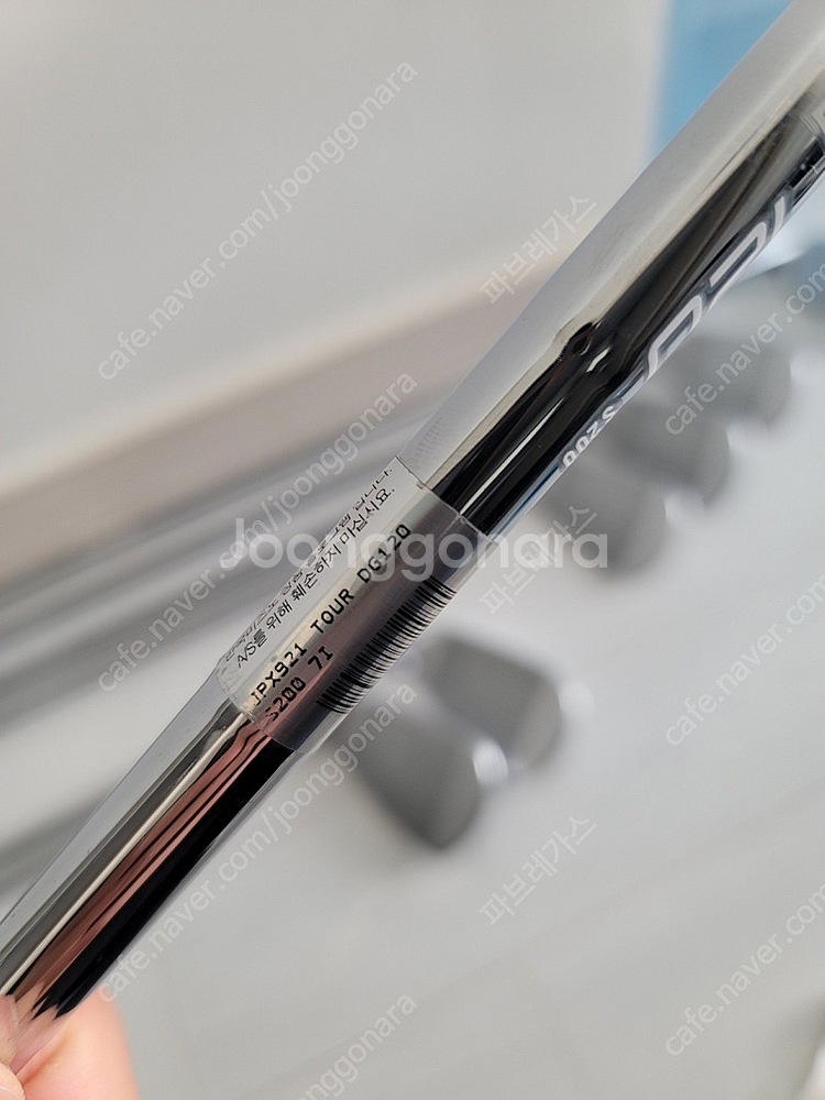 미즈노 JPX921 TOUR 다골 120S S200 한국미즈노정품--1