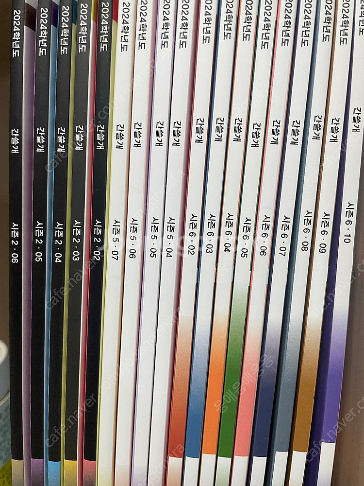 이감 간쓸개--0