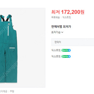 블랜트 오버롤 XL바지 판매합니다.
