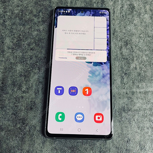 갤럭시 S20FE 화이트 128기가 외관깨끗! 14만원 판매합니다