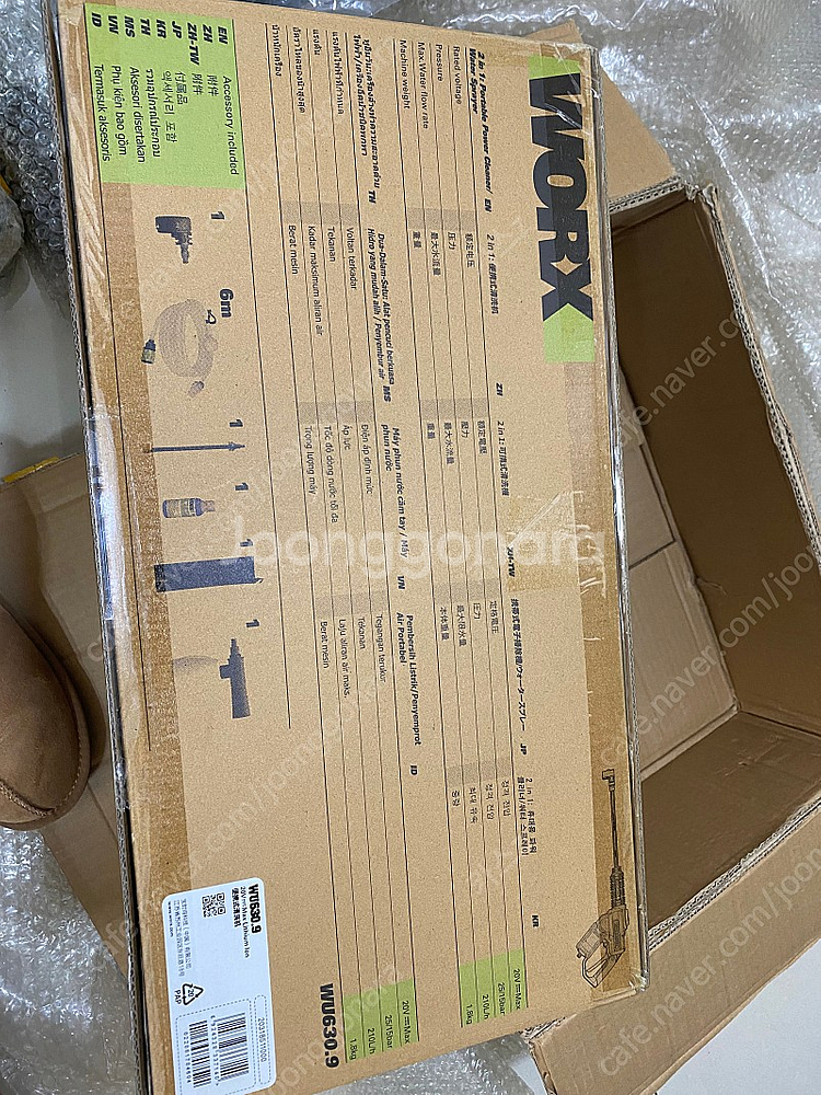 웍스 무선 고압 세차건 worx 세척기--1