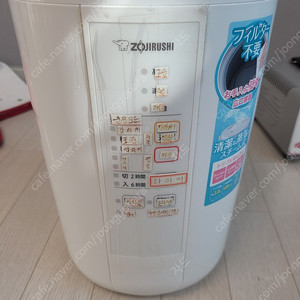 조지루시 가습기 3L 일본내수용+변압기 팝니다