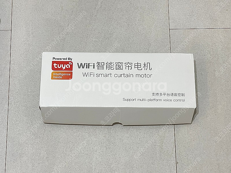 투야(Wifi)전동커텐 + 3.2m 커텐레일--0