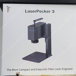 레이져페커3 laserpecker3 금속 레이져 각인기 병 각인.전용 보조베터리 전체일괄