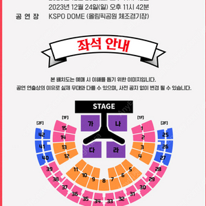 싸이 콘서트 VIP 단석부터 4연석까지 다 있습니다!