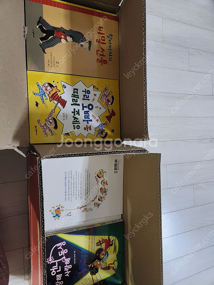 시공주니어 초등 저학년 문고 베스트80--1