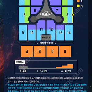 임영웅 대구 콘서트 11월 25일 vip석 1자리 판매