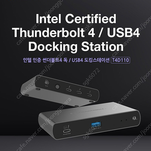 삽니다. Thunderbolt 4 Hub/Dock (5port)