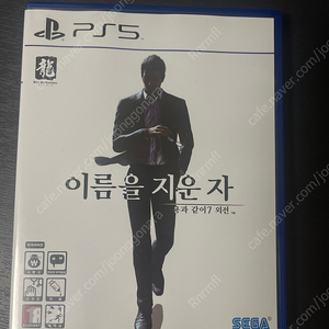 ps5 용과같이7 외전 택포